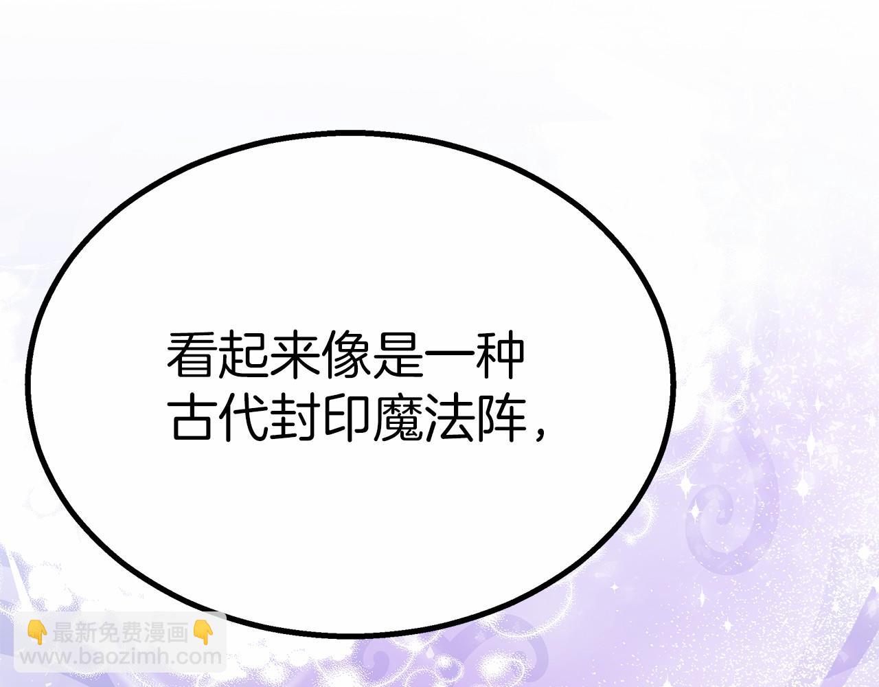 第39话 封印158