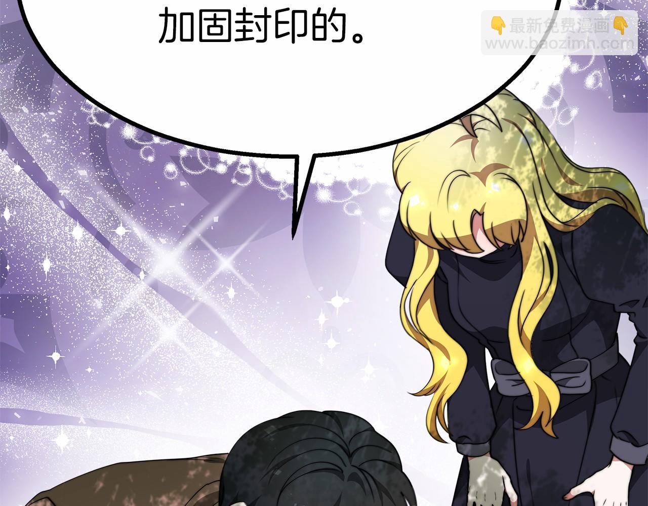 第39话 封印160