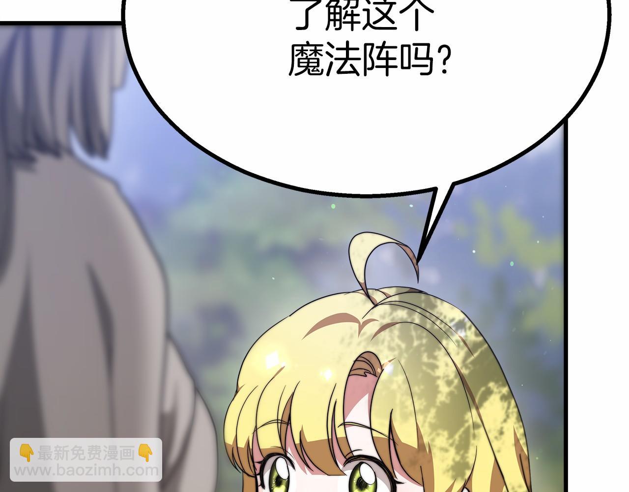 第39话 封印164