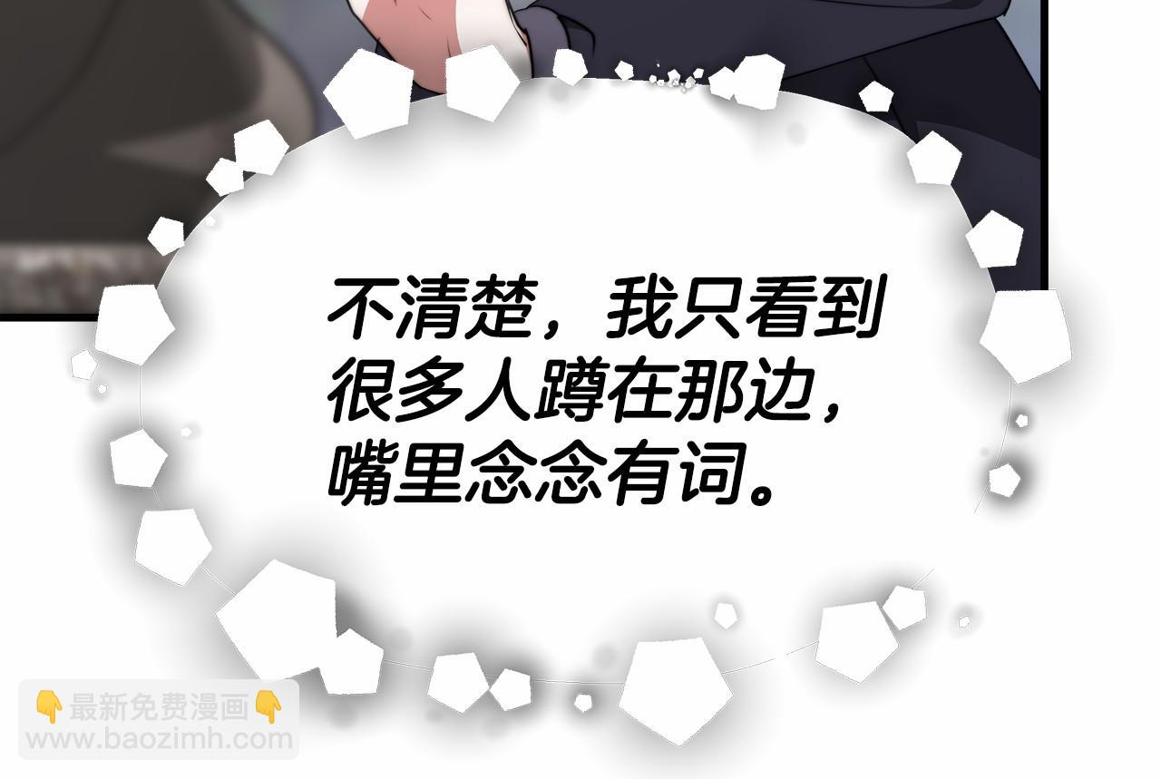 第39话 封印166