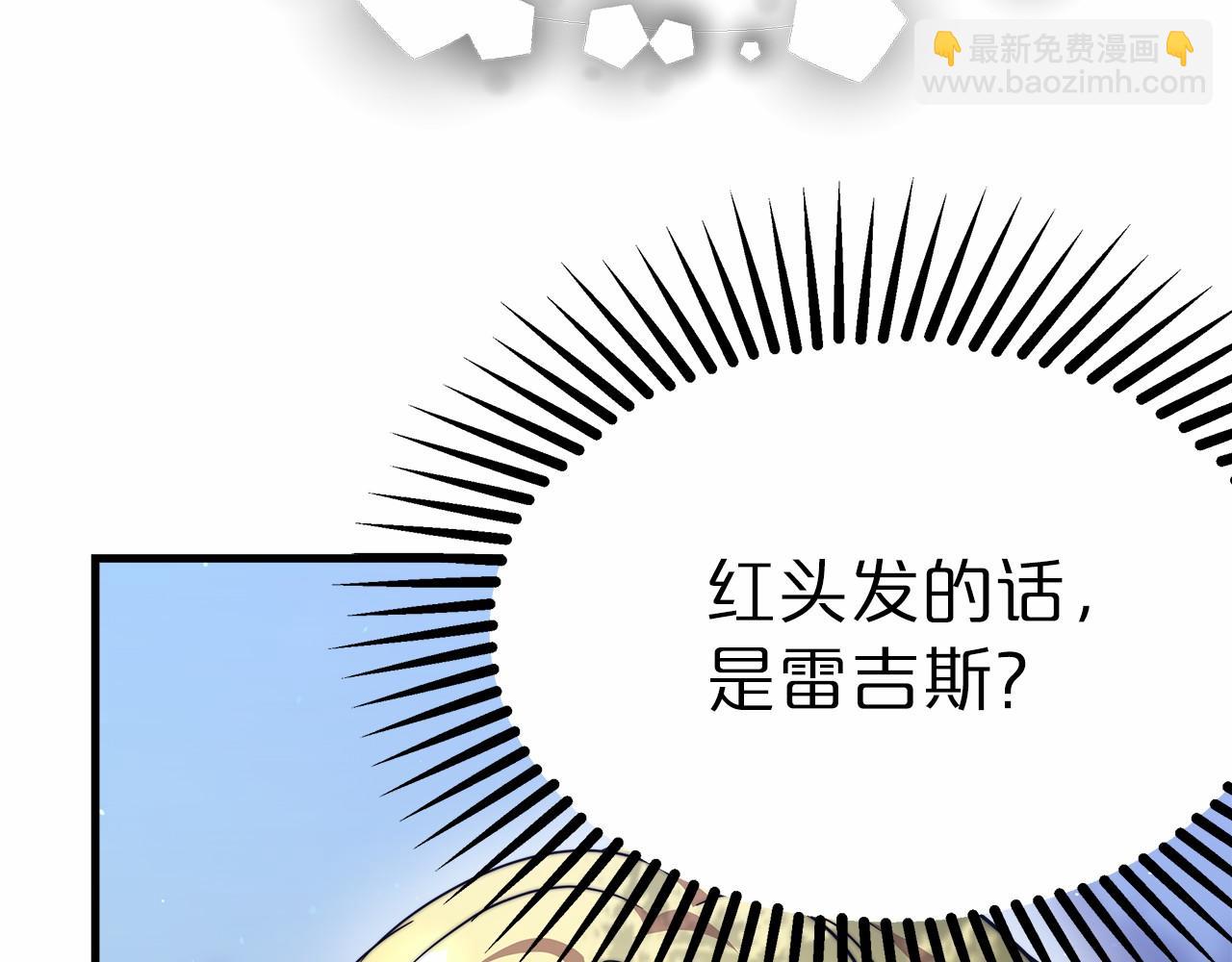 第39话 封印168