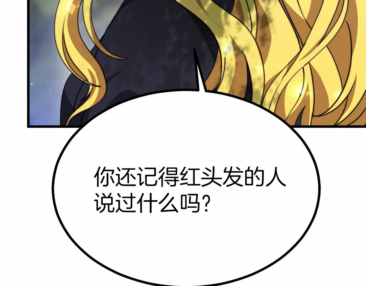 第39话 封印170