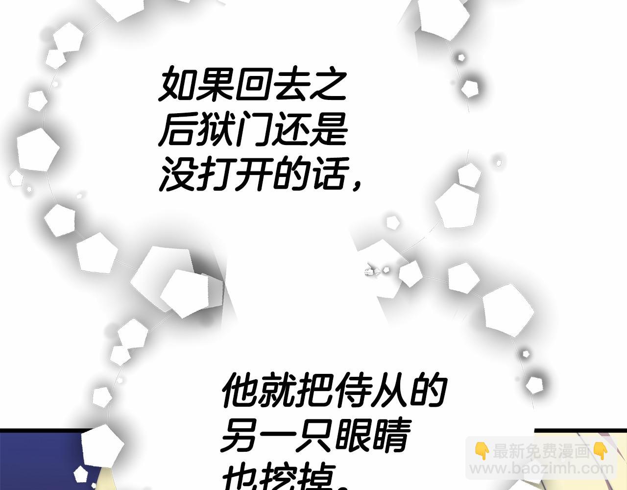 第39话 封印172