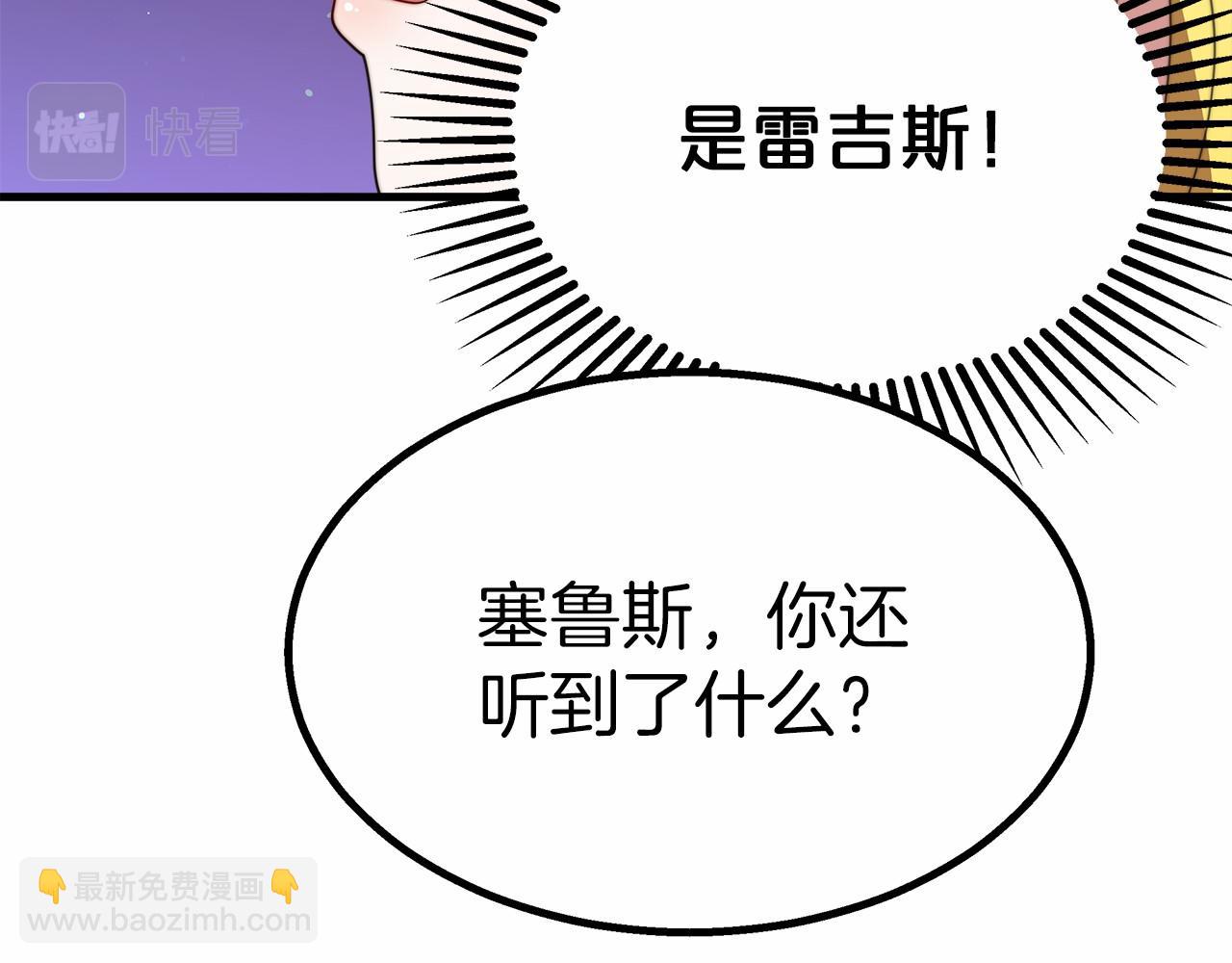 第39话 封印174