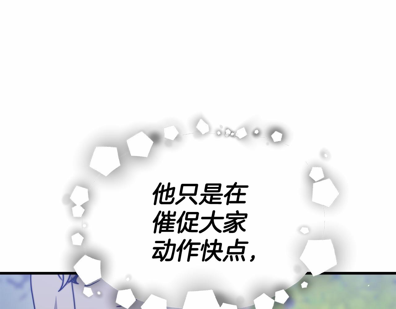 第39话 封印176