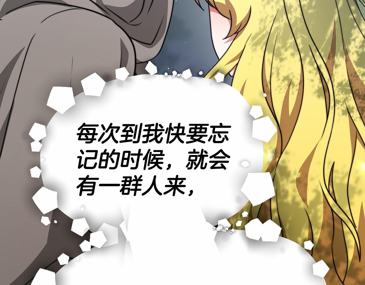 第39话 封印178