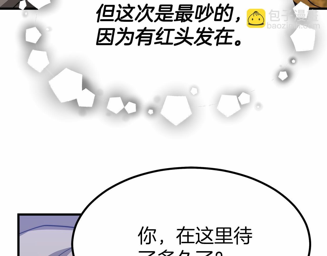 第39话 封印179