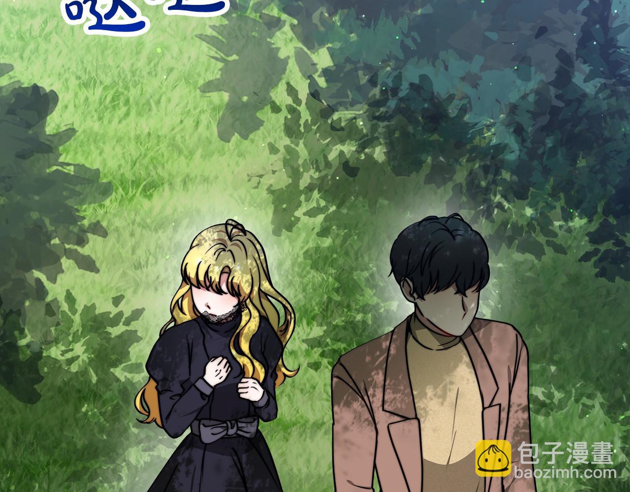 第39话 封印18