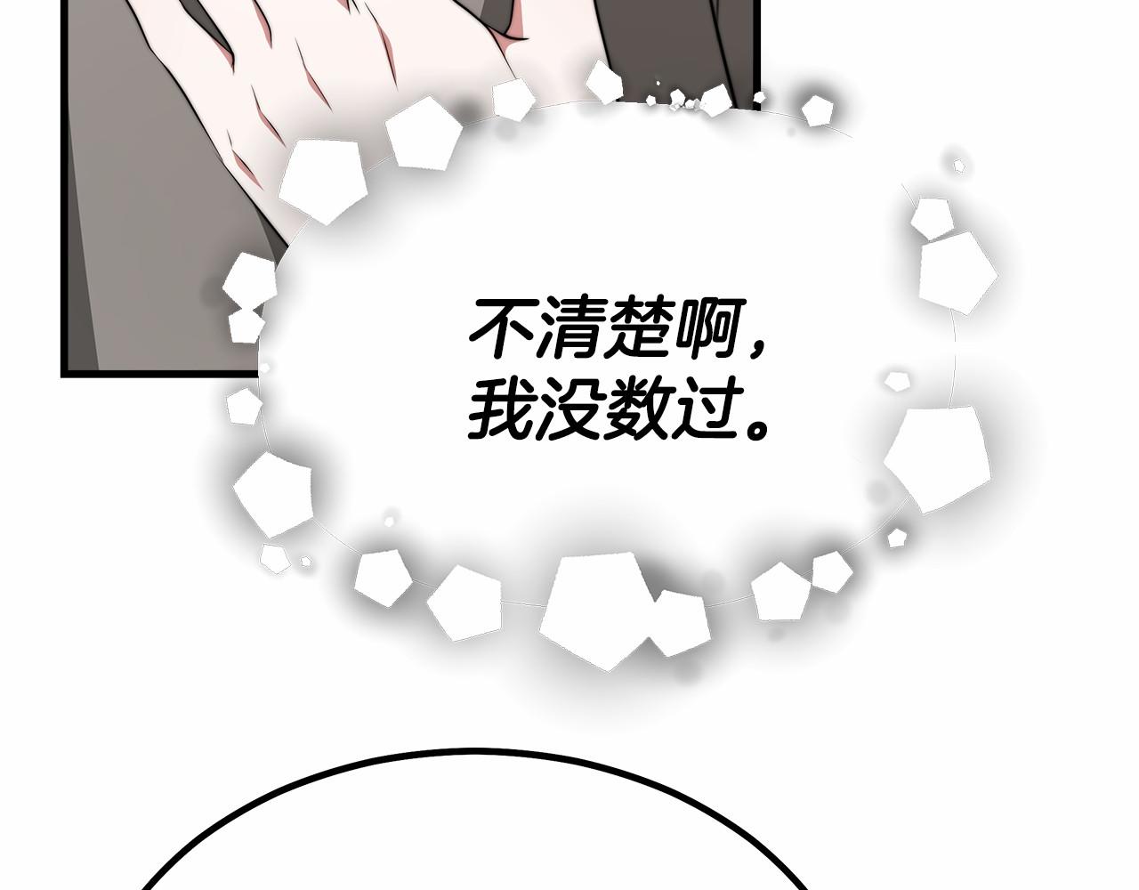 第39话 封印181