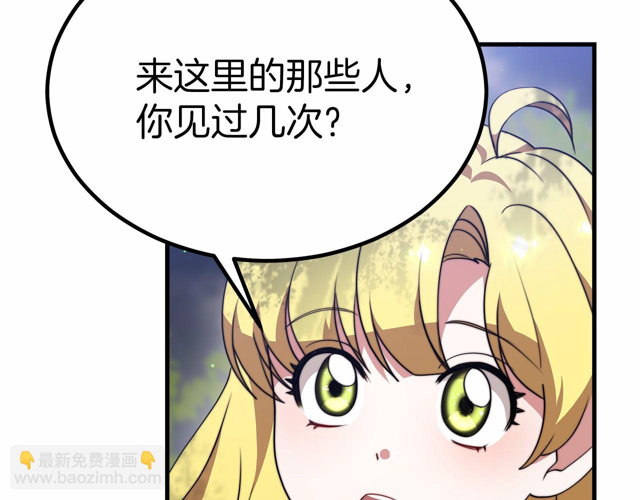 第39话 封印182