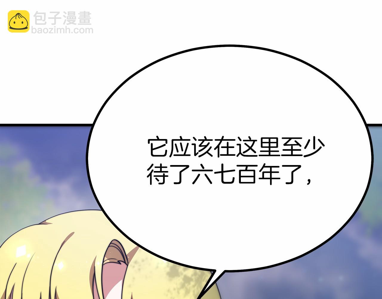 第39话 封印185