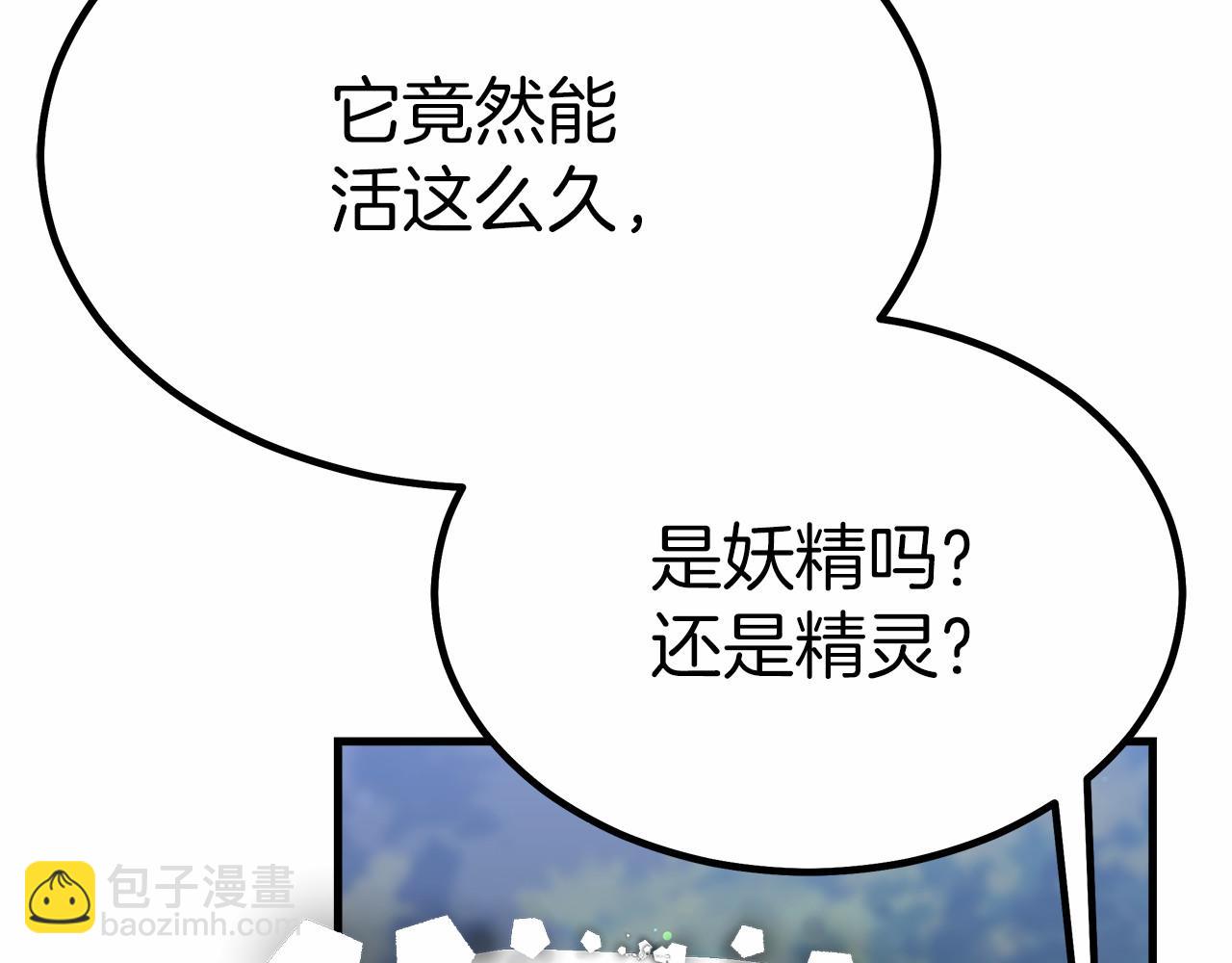 第39话 封印188