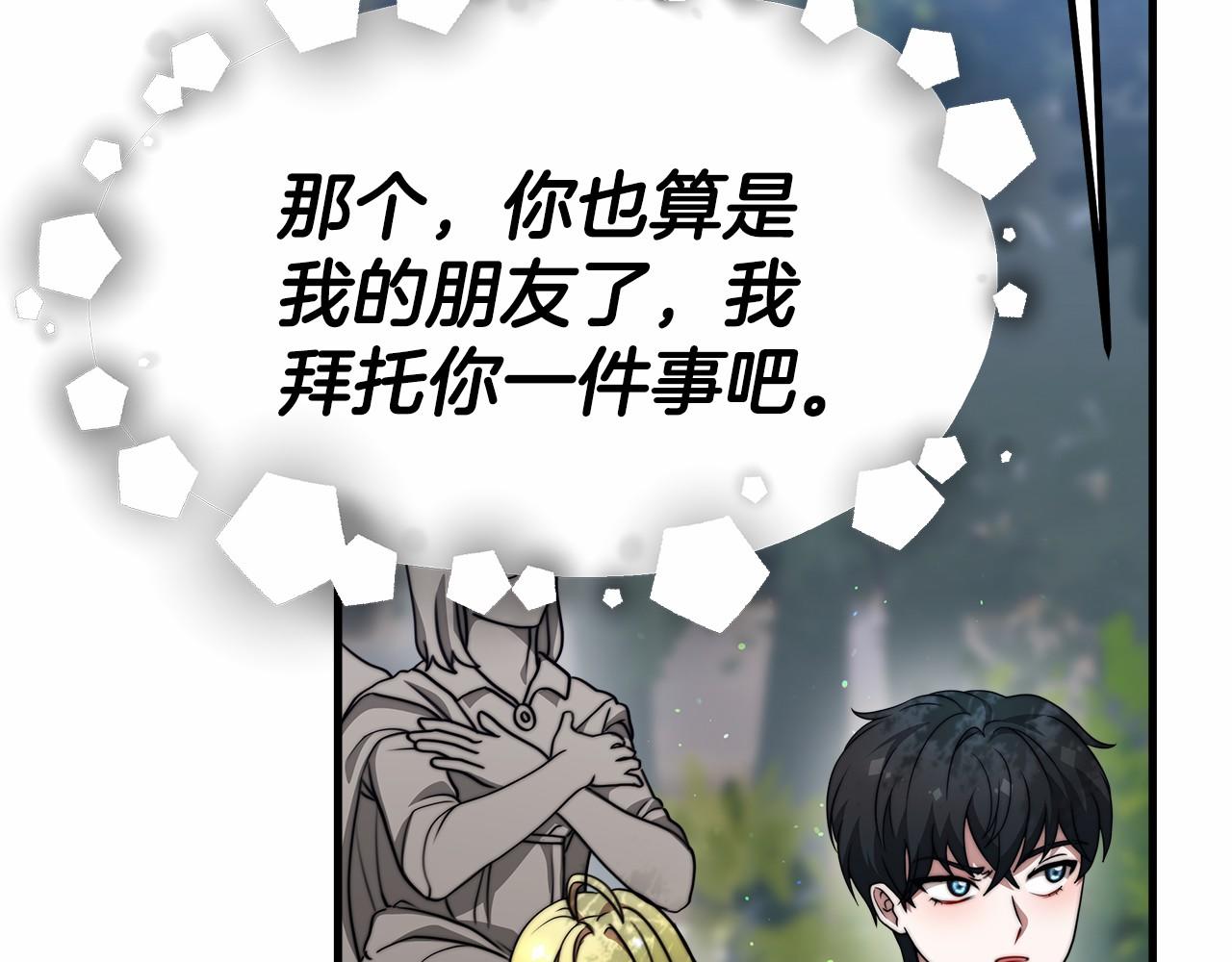 第39话 封印189