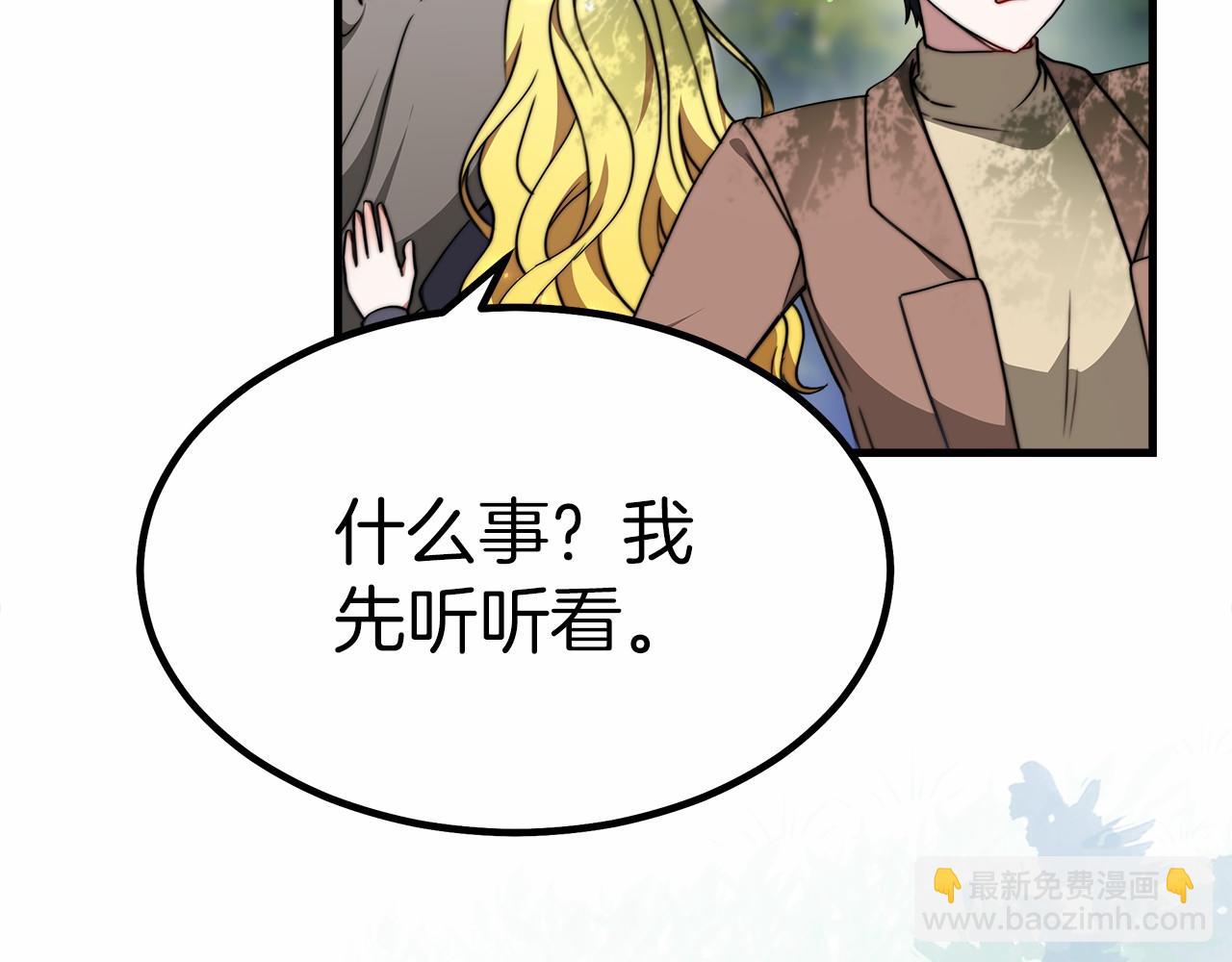 第39话 封印190