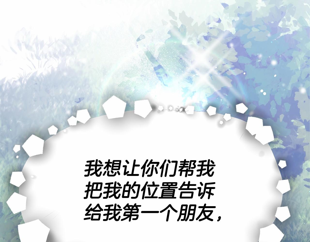 第39话 封印191