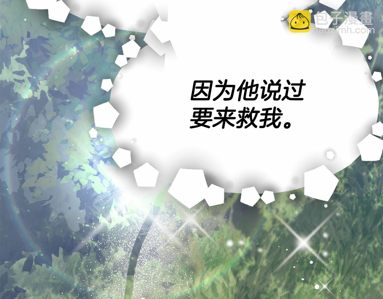 第39话 封印192