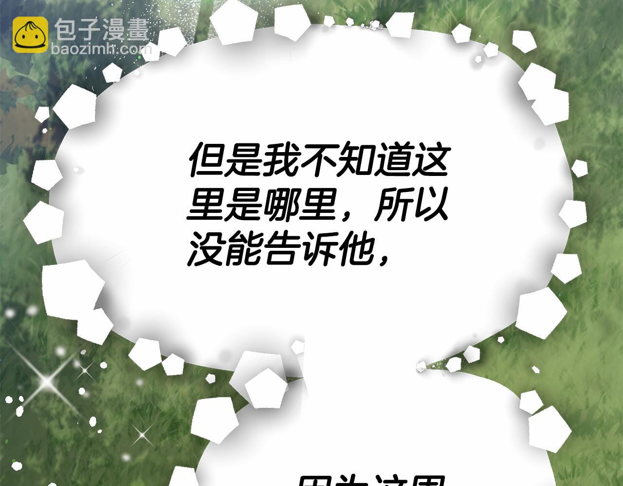 第39话 封印193