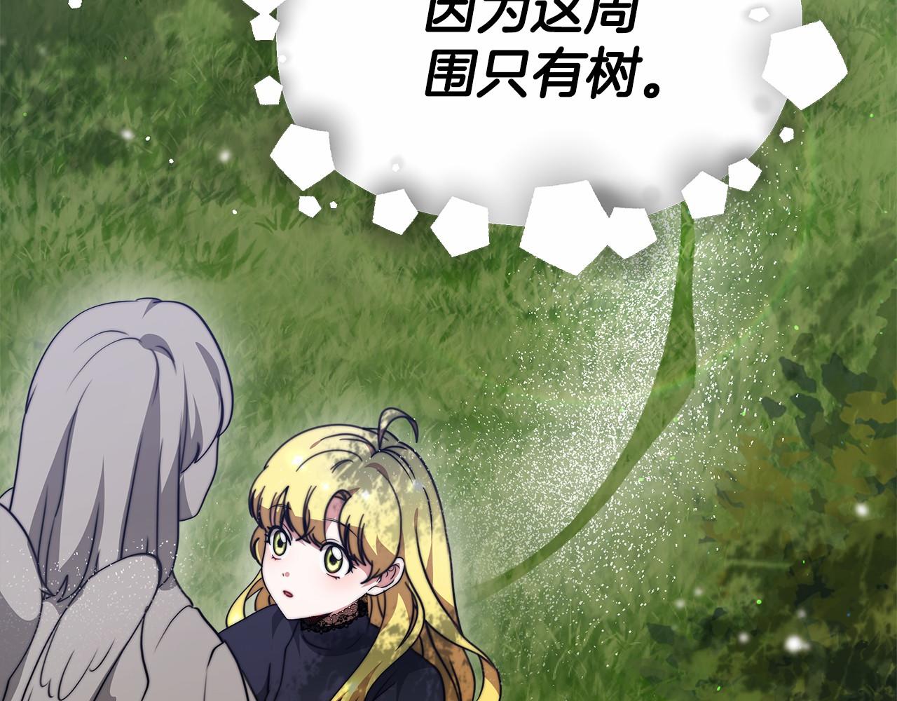 第39话 封印194