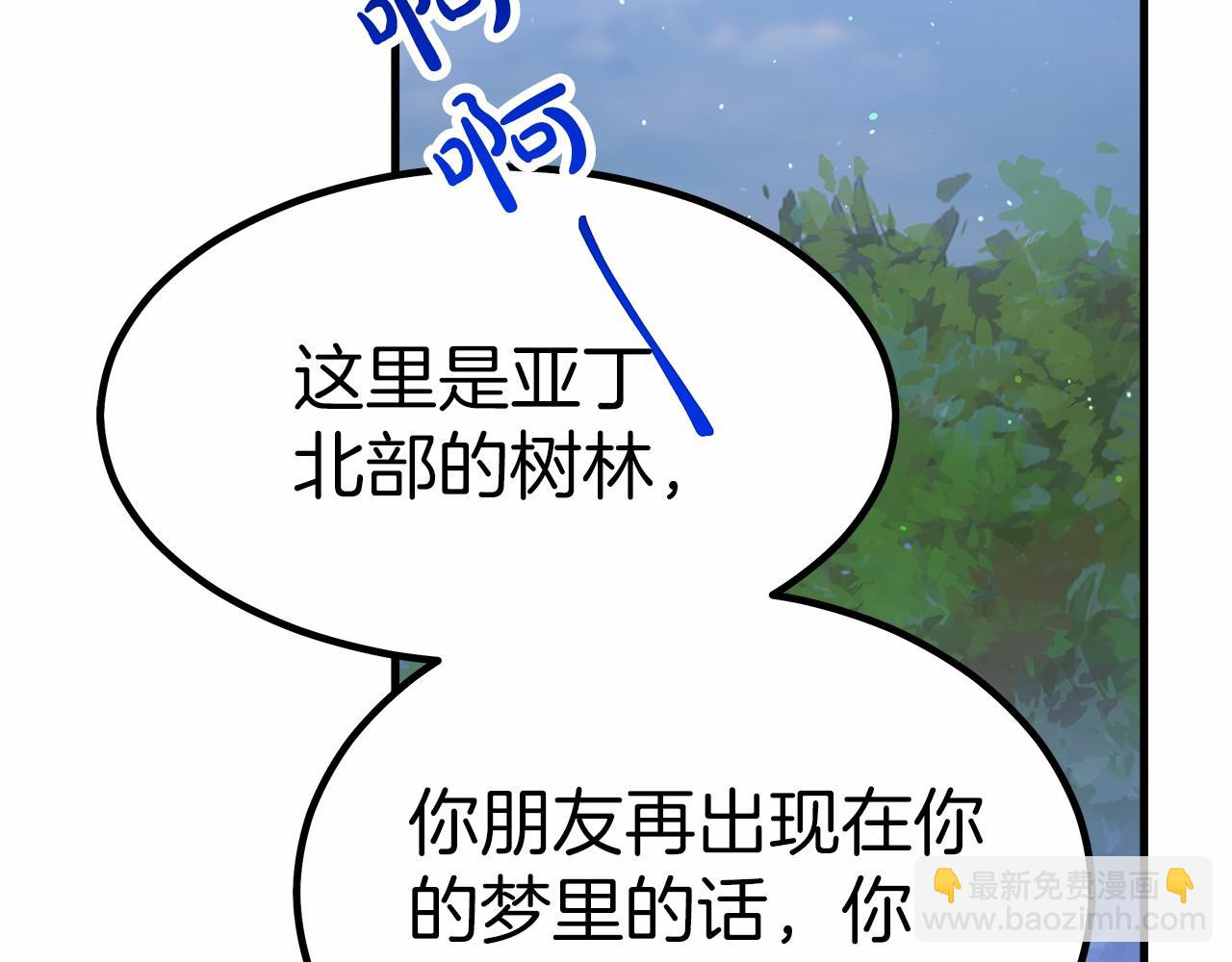 第39话 封印198