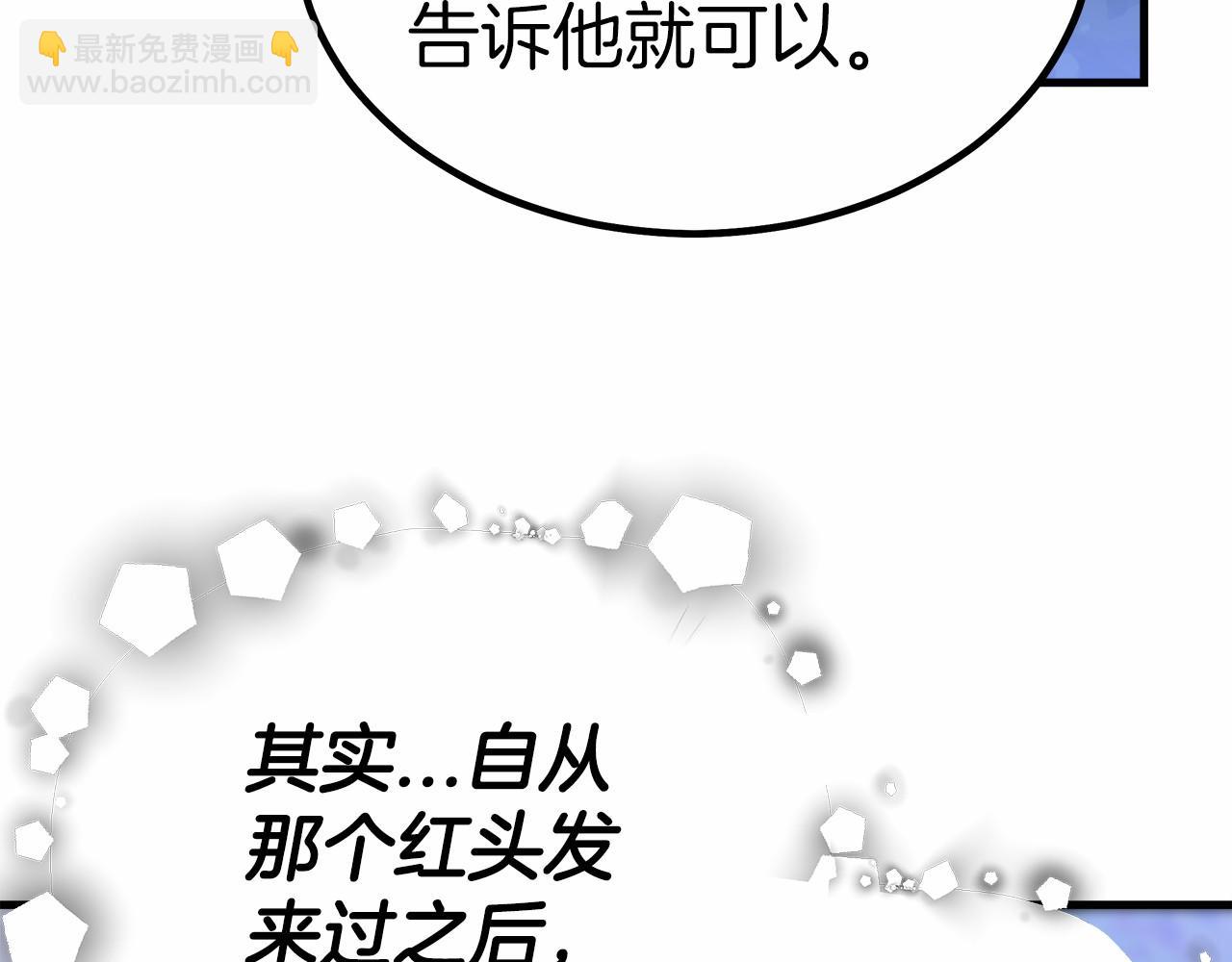 第39话 封印199