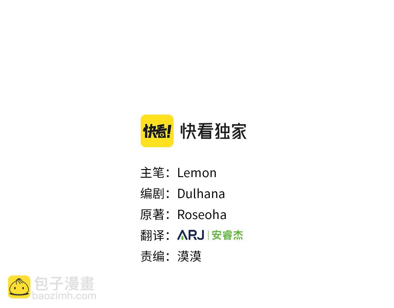 第39话 封印2