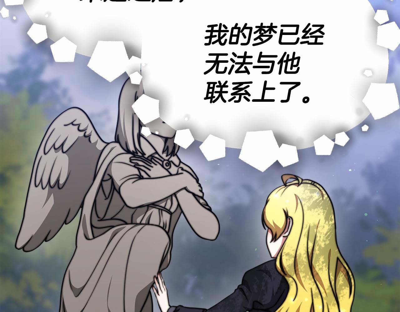 第39话 封印200
