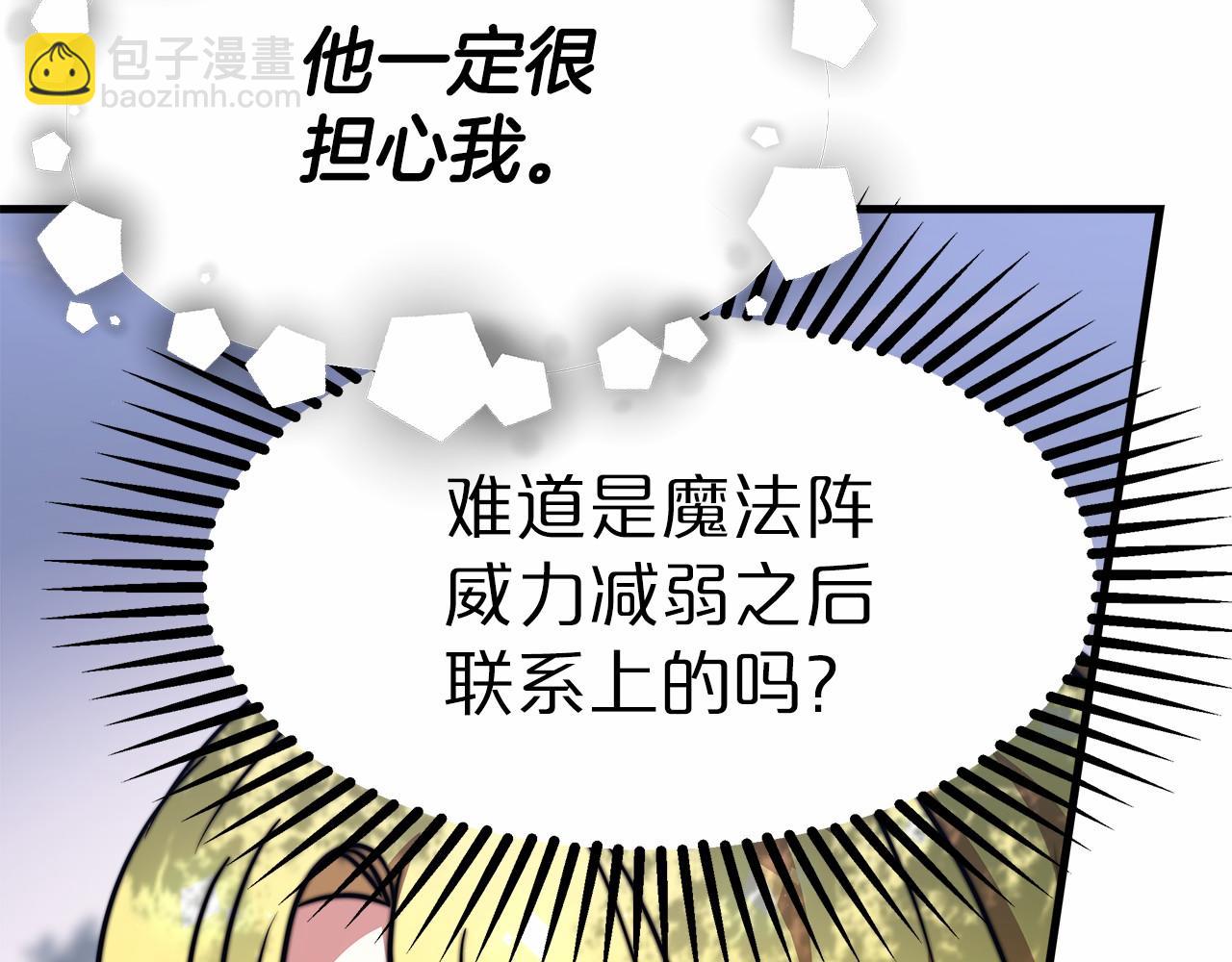 第39话 封印202