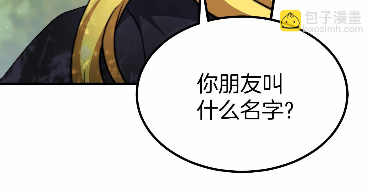 第39话 封印204