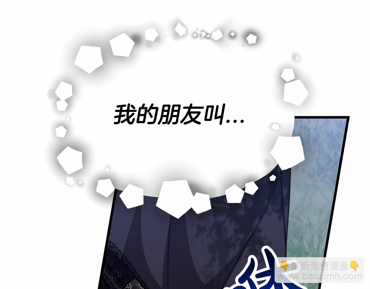 第39话 封印205