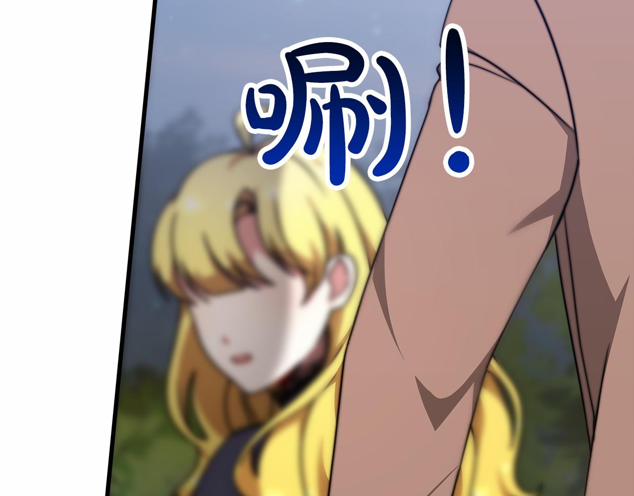 第39话 封印208