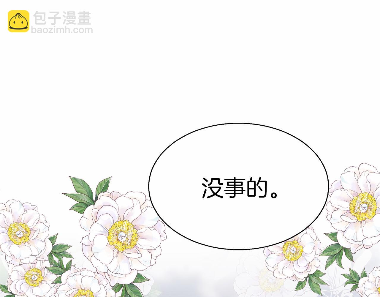第39话 封印229