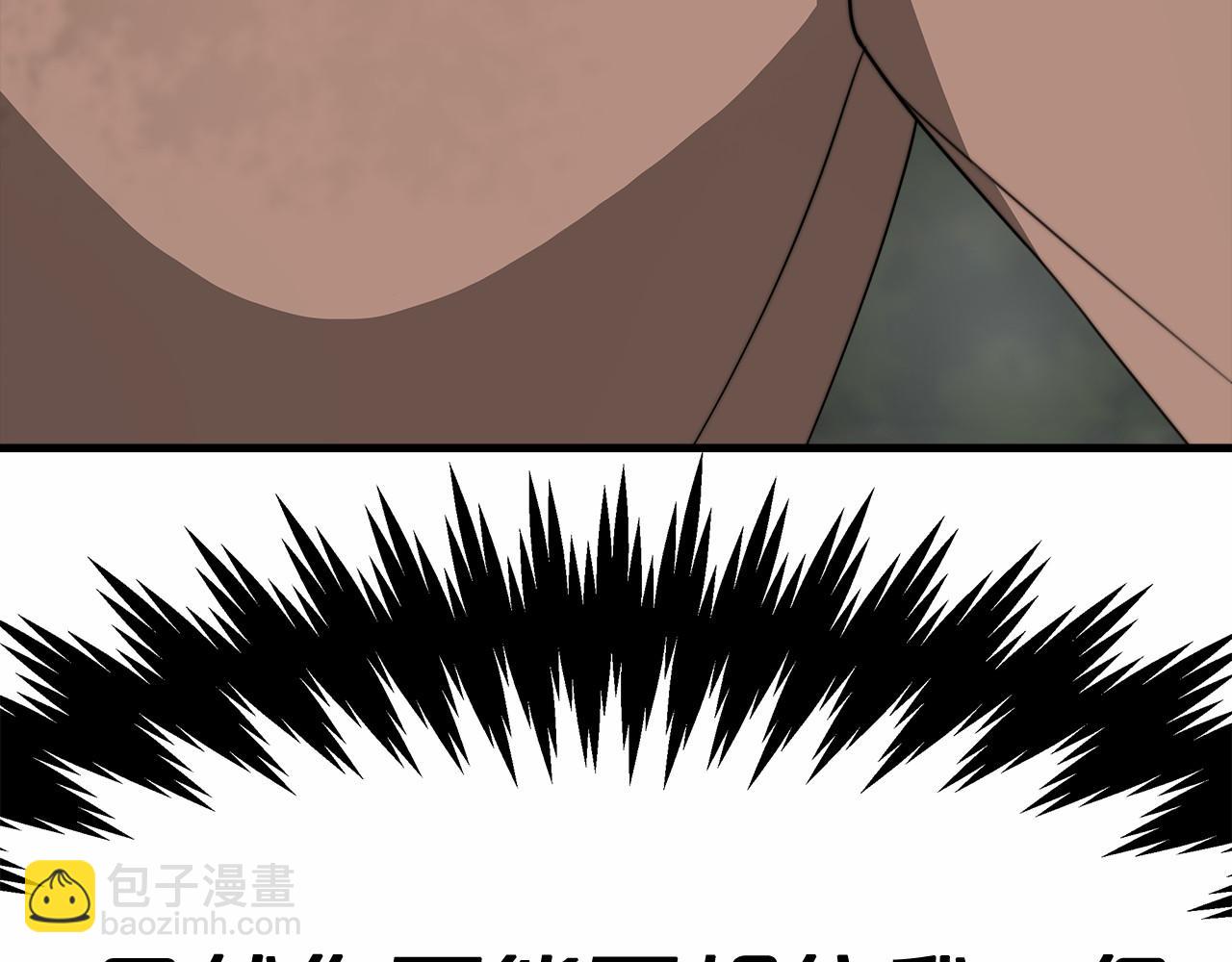 第39话 封印232