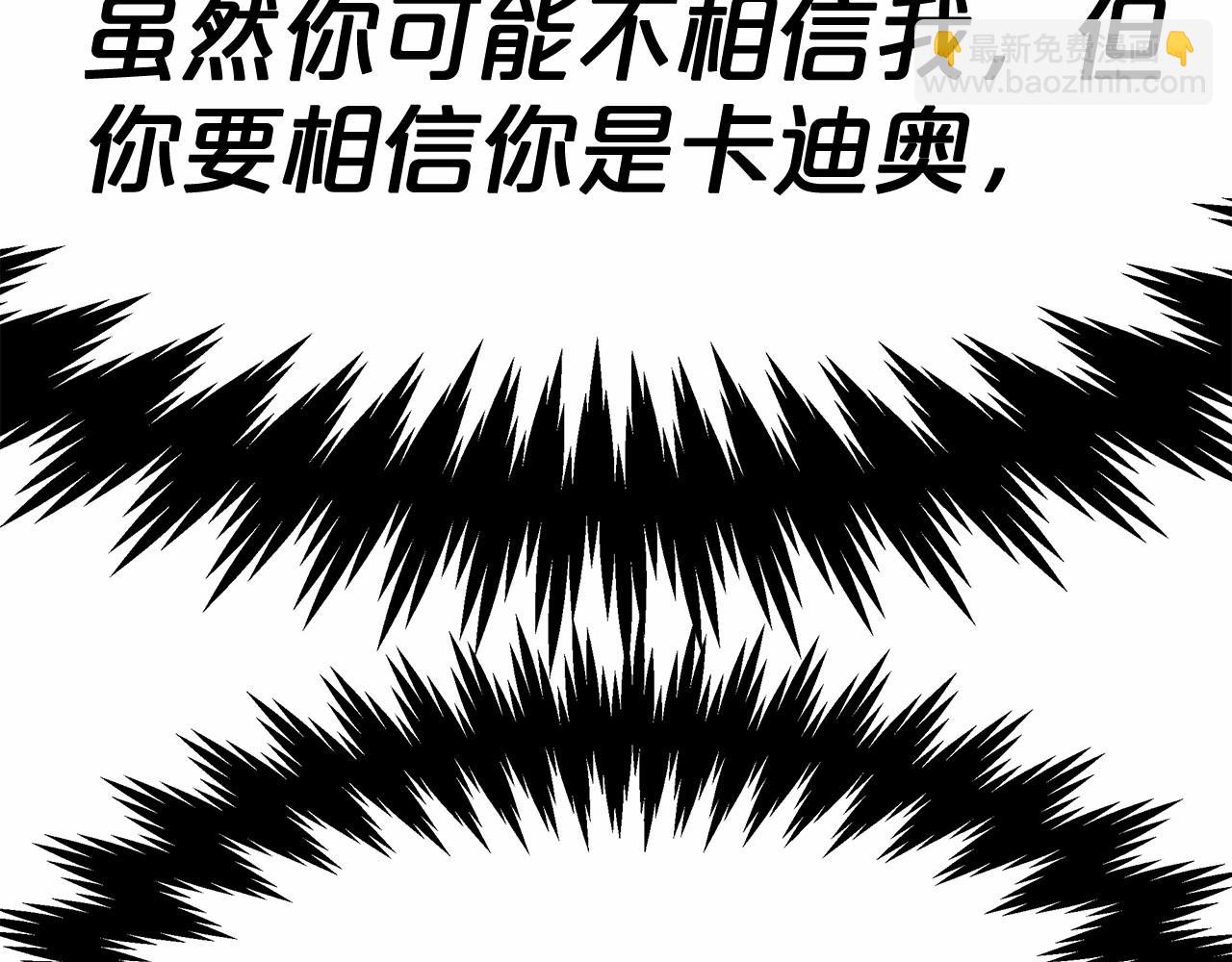 第39话 封印233