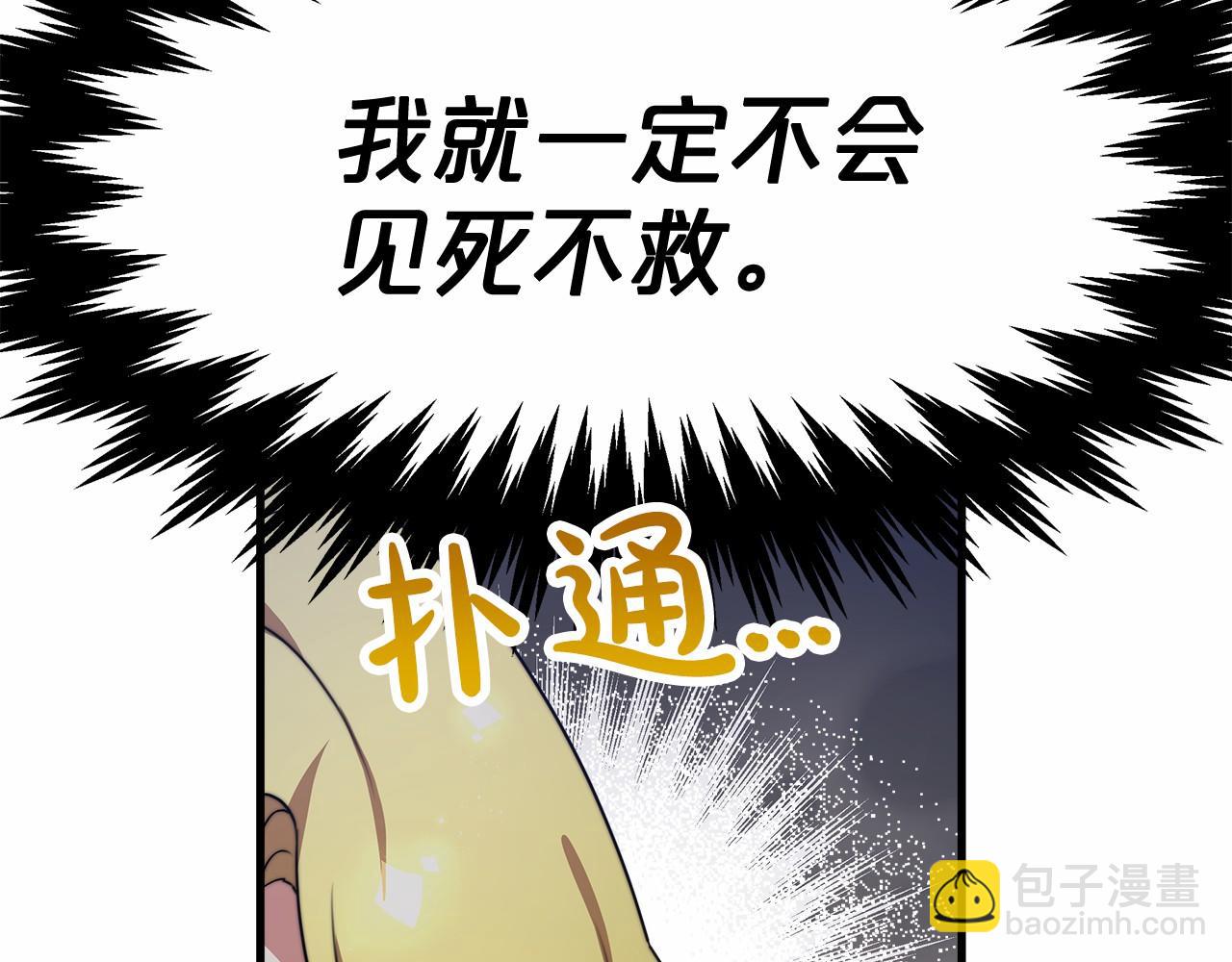 第39话 封印235
