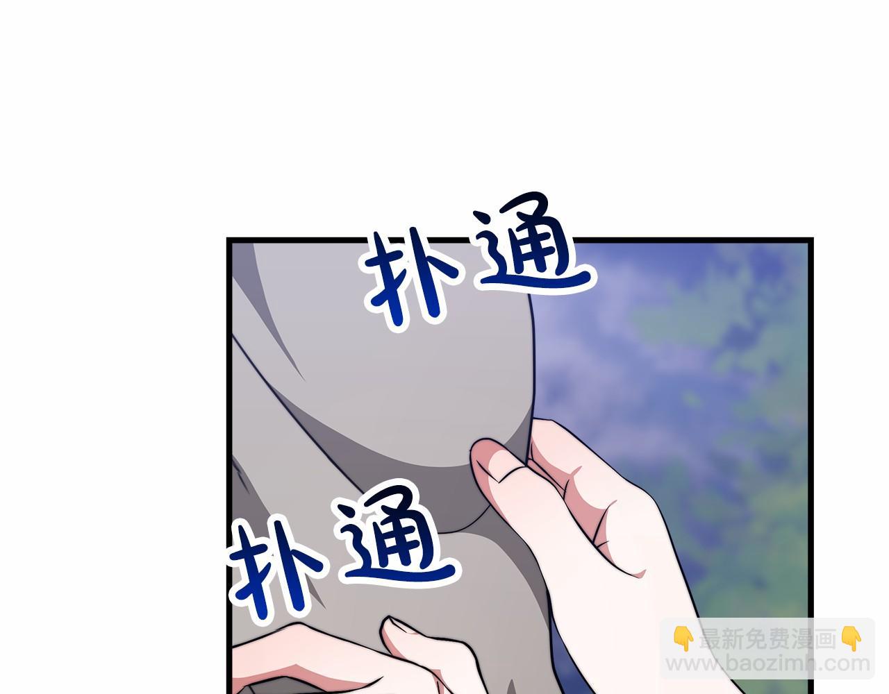 第39话 封印238