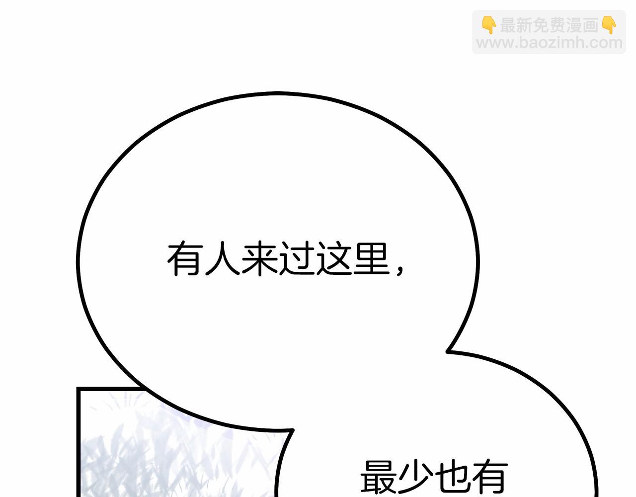 第39话 封印24