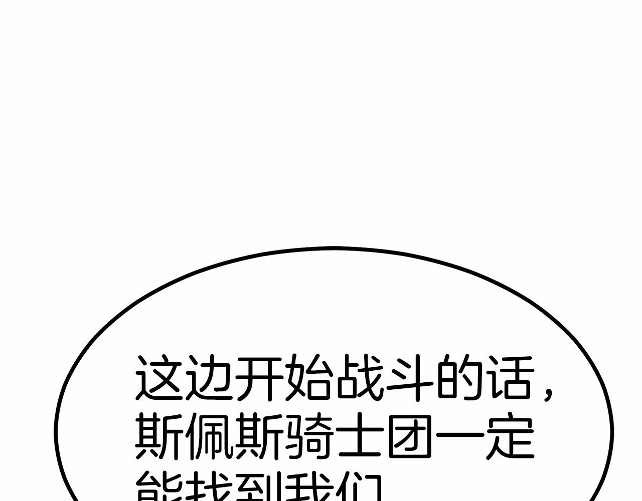 第39话 封印240