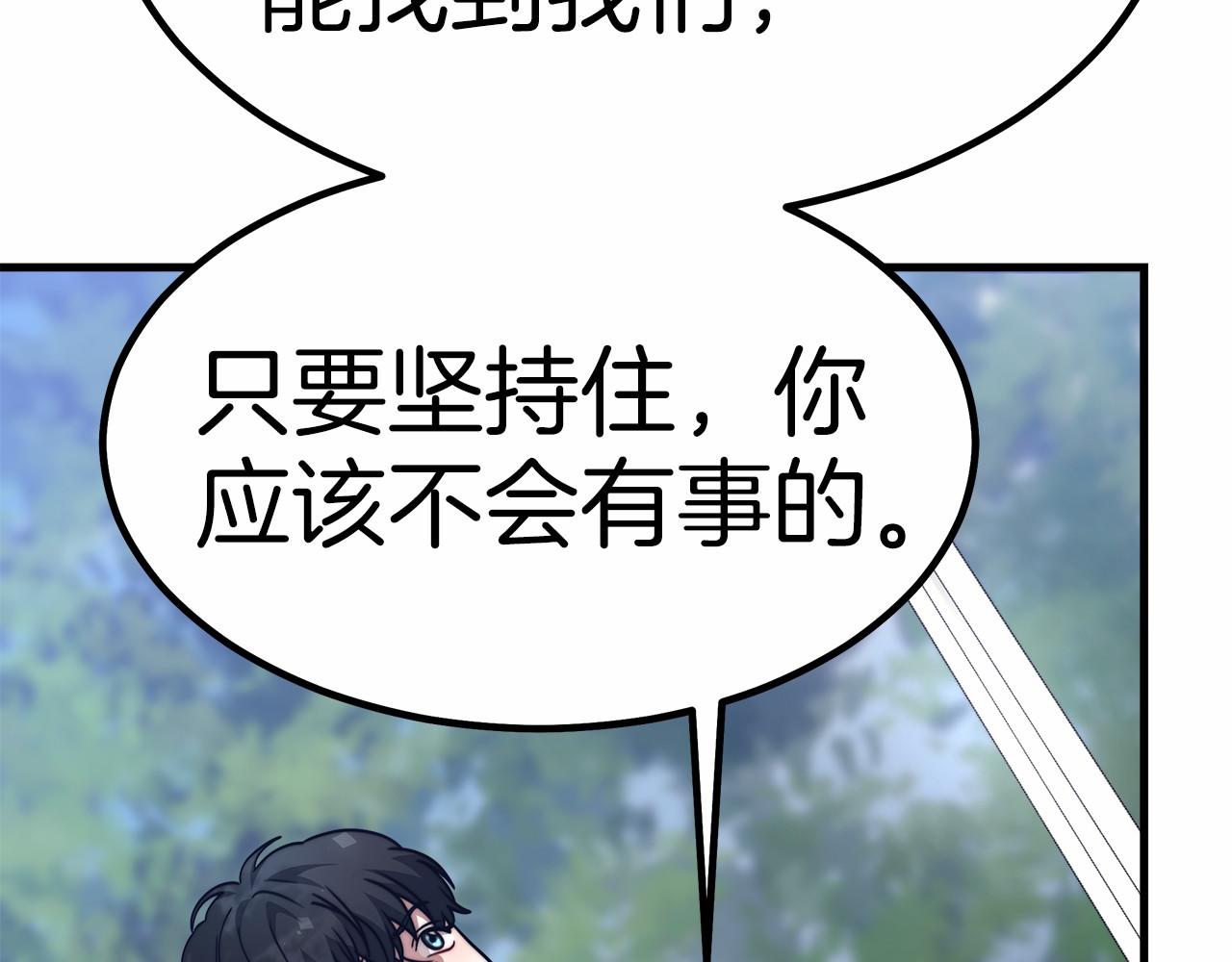 第39话 封印241