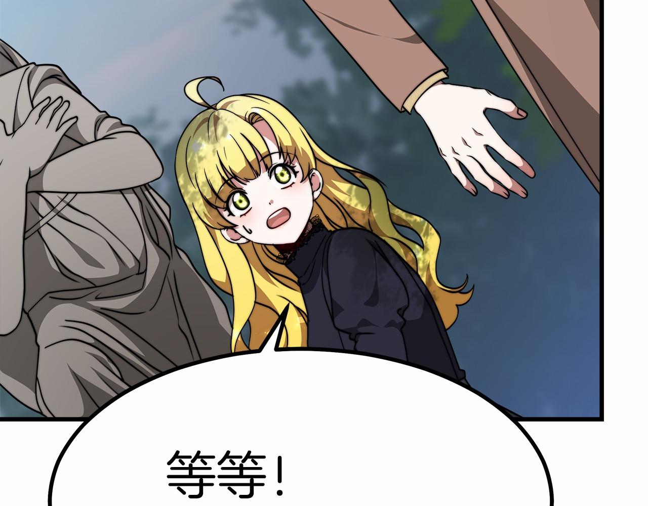 第39话 封印243
