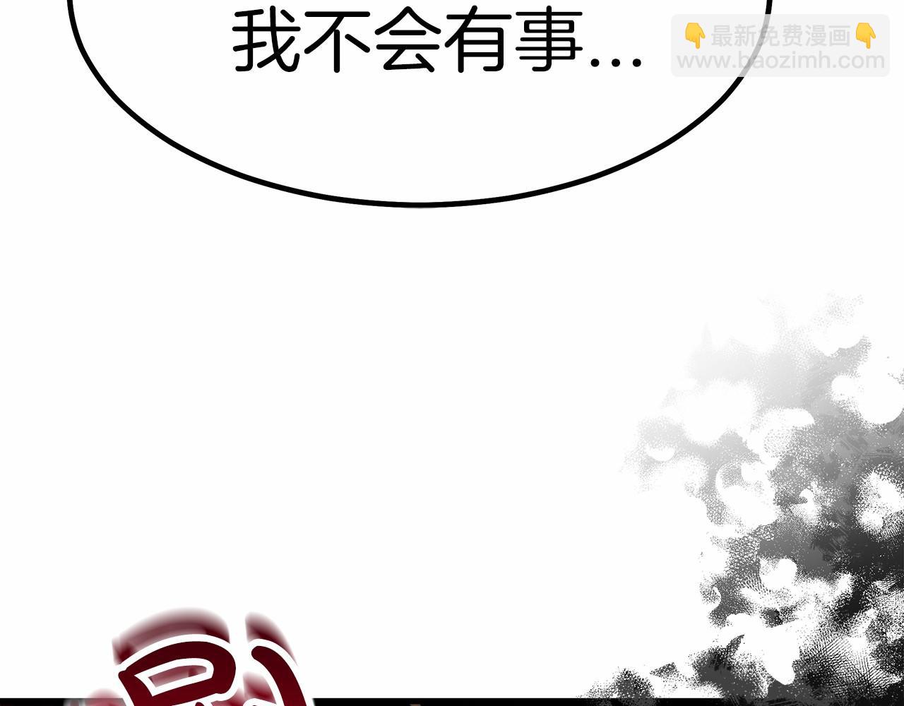 第39话 封印244
