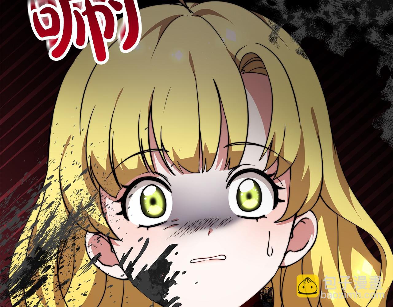 第39话 封印245