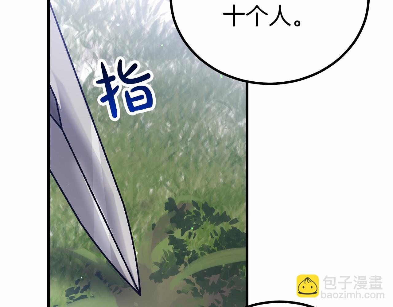 第39话 封印25