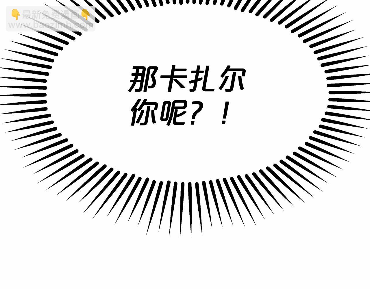第39话 封印255