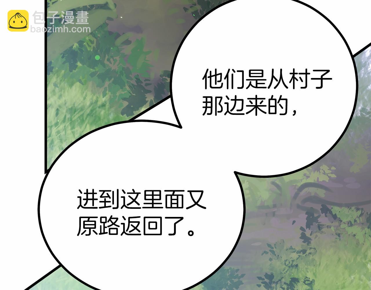 第39话 封印26