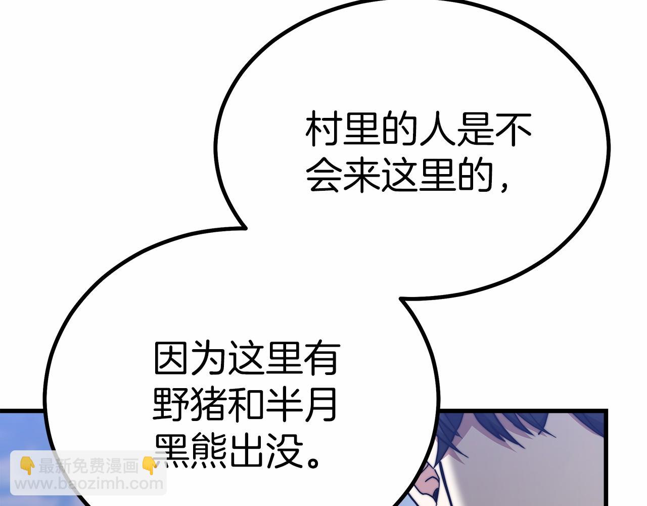 第39话 封印28