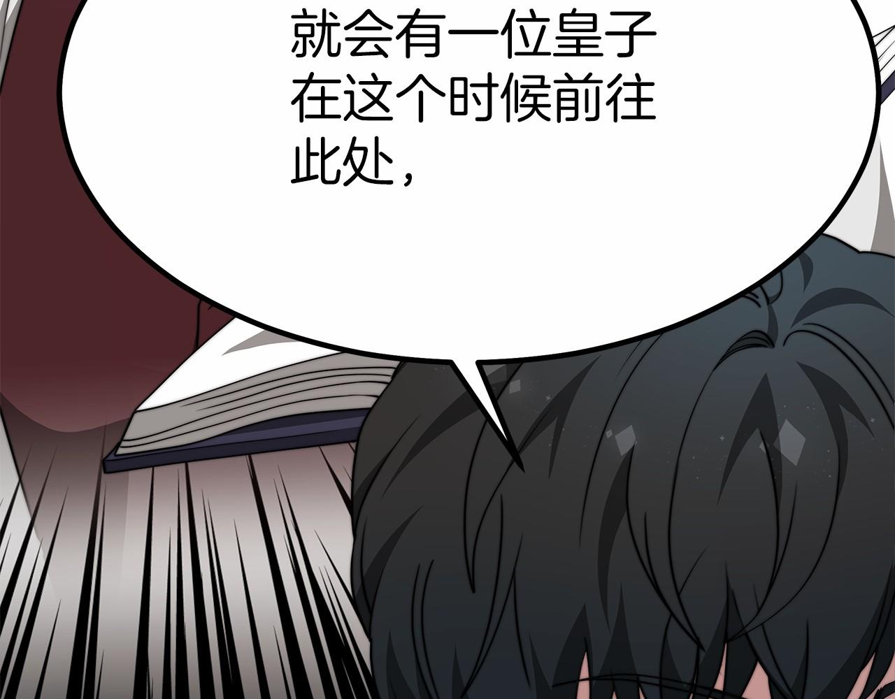 第39话 封印33
