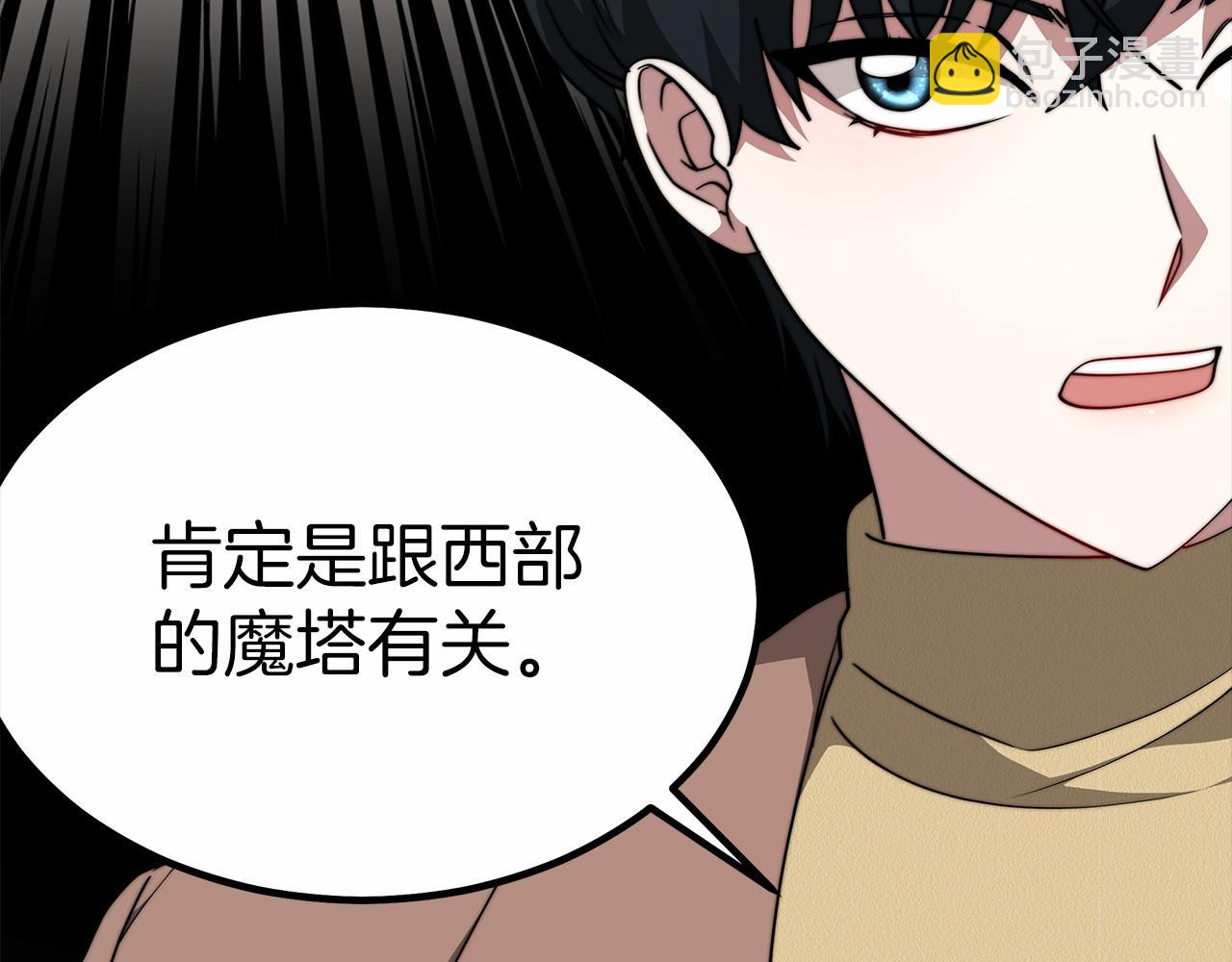第39话 封印34
