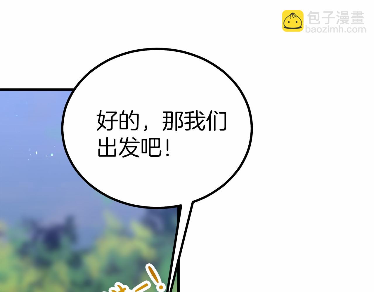 第39话 封印36