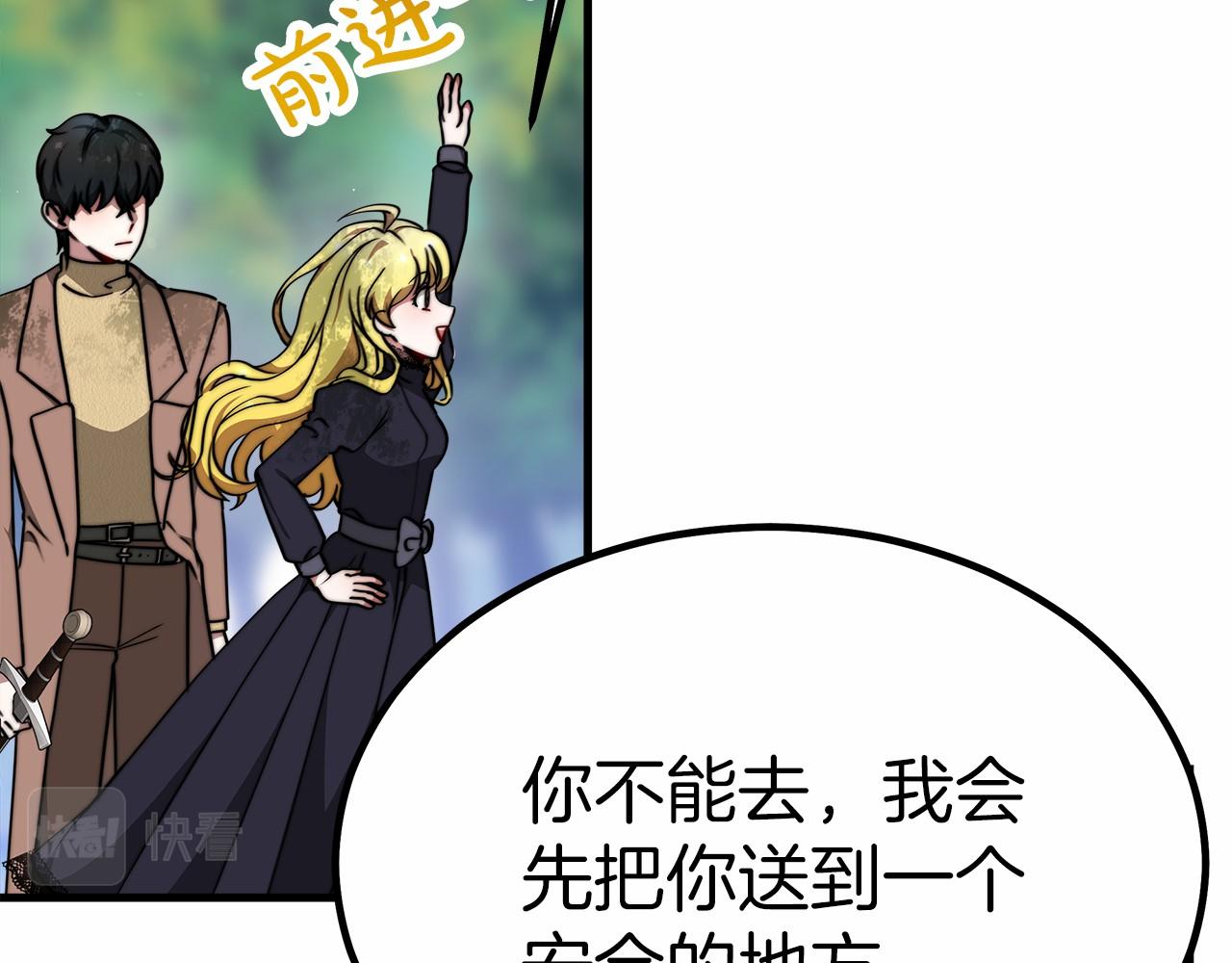 第39话 封印37