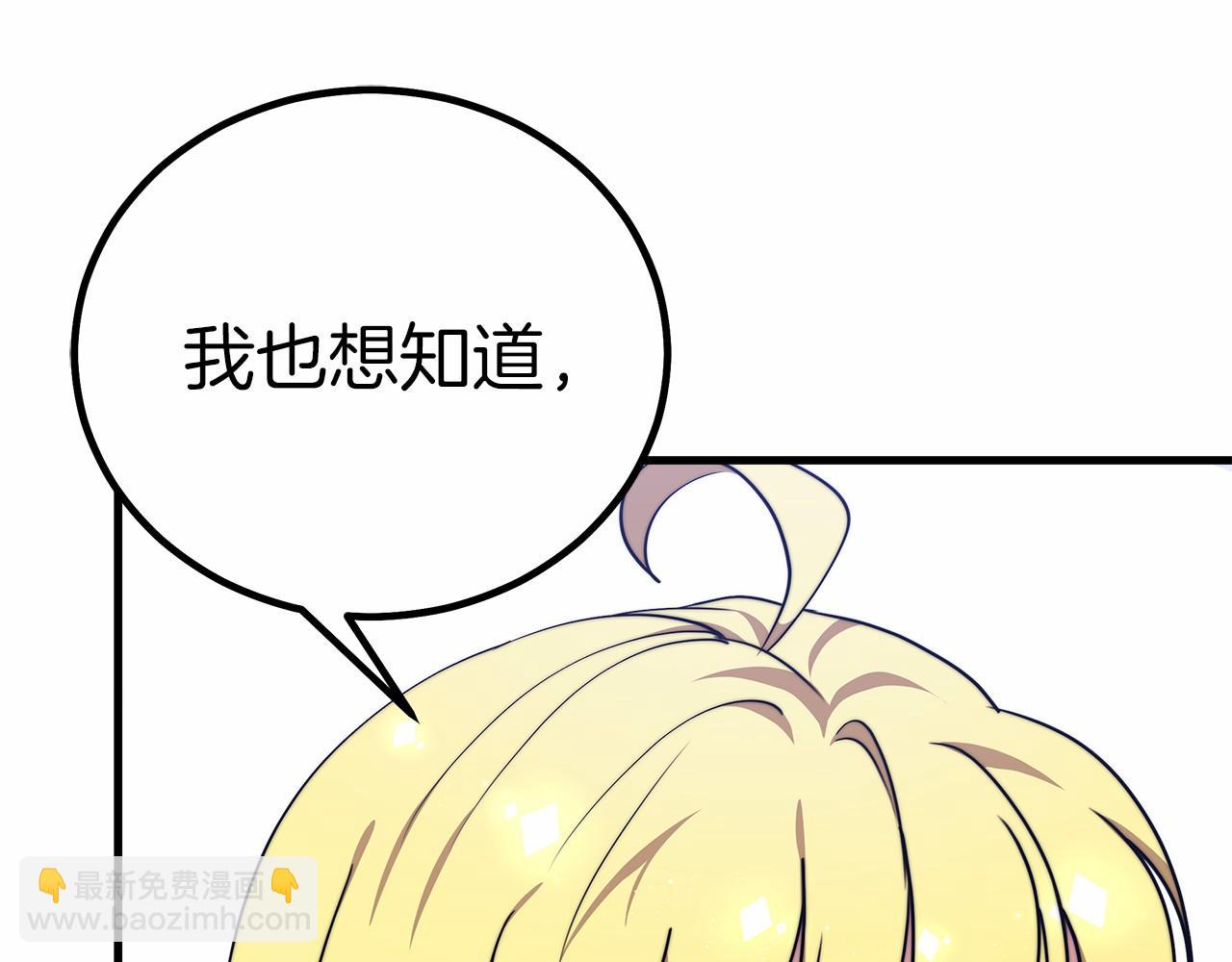 第39话 封印40